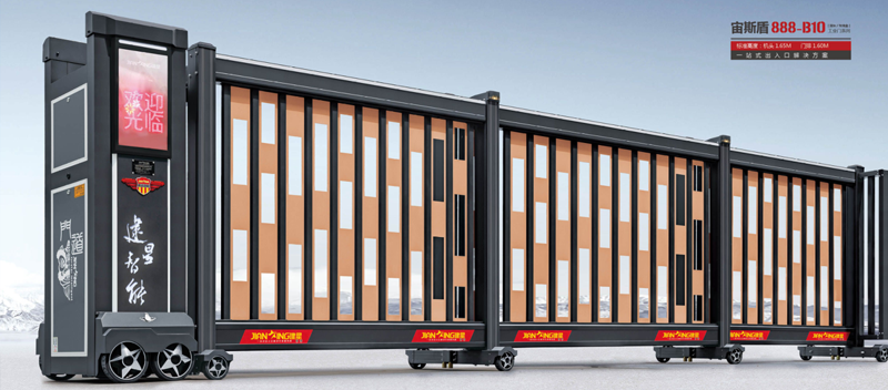 工業(yè)段滑門-宙斯盾888-B10